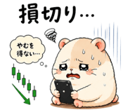 842843970