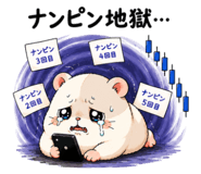 842843972