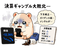 842843987