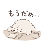 842844179