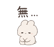 842844190