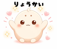 842844240