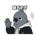 842844386
