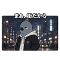 842844389