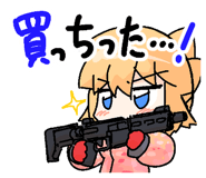 842844584