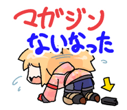 842844586
