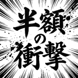 842844687
