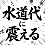 842844690