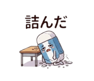 842844725
