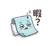 842844730
