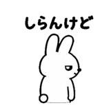 842844793