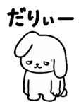 842844797
