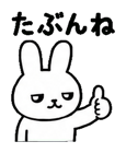842844804