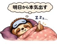 842845040