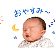 842845090