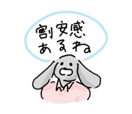 842845214
