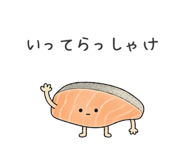 842845332