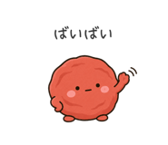 842845342