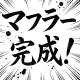 842845368