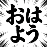 842845377