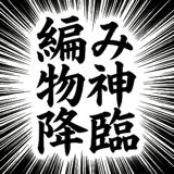 842845384