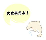 842845386