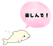 842845390