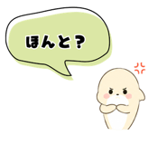842845401