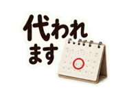 842845487