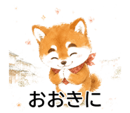 842845489