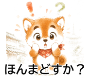842845490