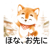 842845494