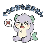 842845513