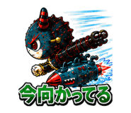 842845632