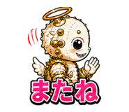 842845640