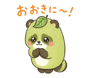 842845741