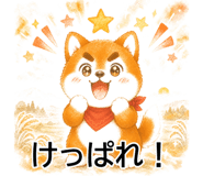 842845796