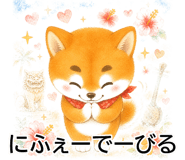 842846018