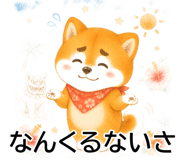 842846020