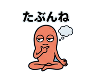 842846163