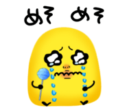 842846603