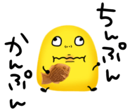 842846605