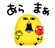 842846608