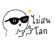 842847209