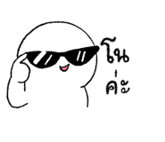 842847216