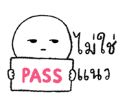 842847225