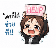 842847378