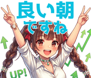 842847456