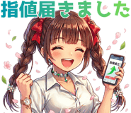 842847463
