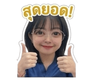 842847693